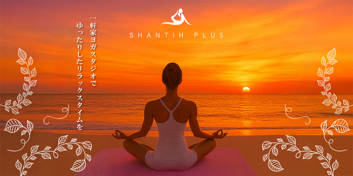 浜辺でヨガをする女性の画像