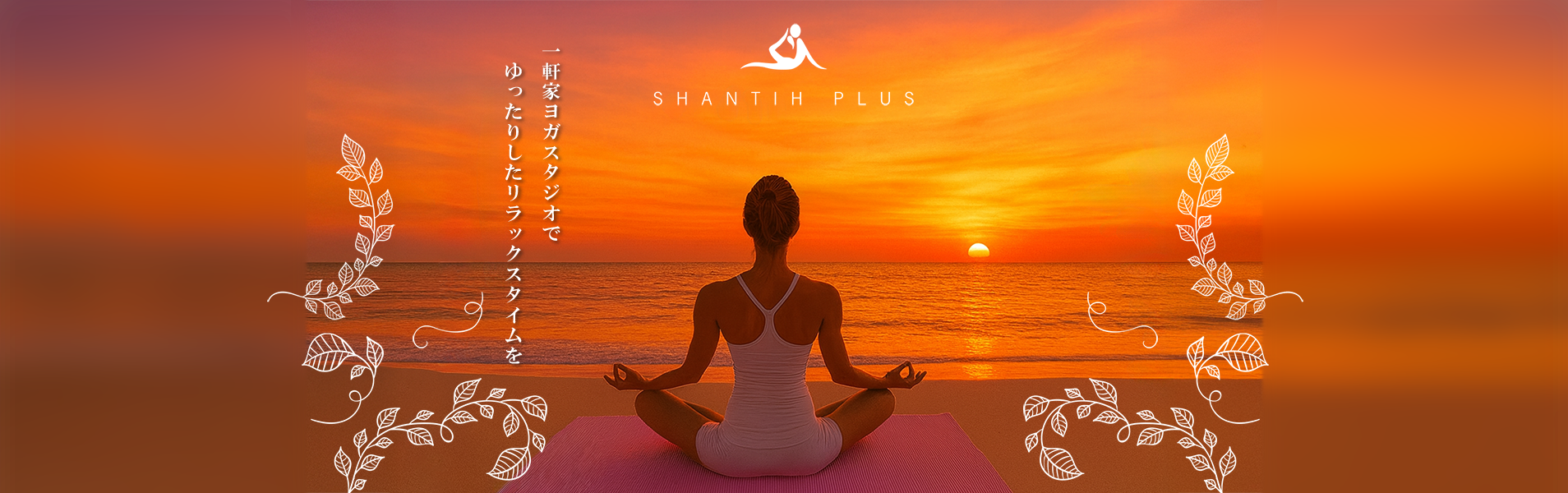 浜辺でヨガをする女性の画像